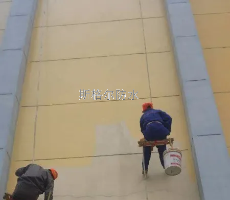 外墙防水常见的几种施工方案