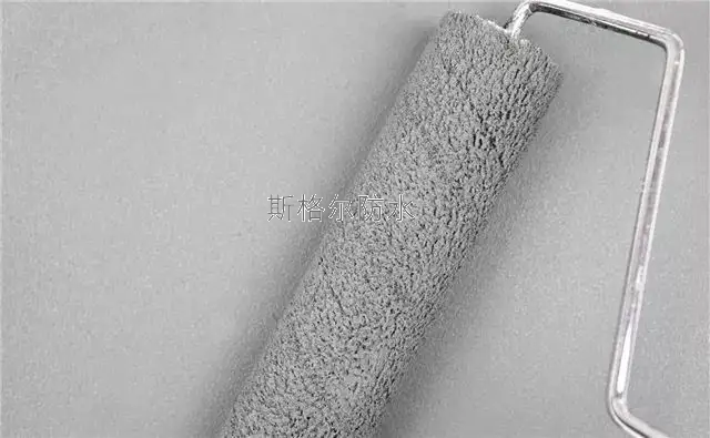 盘点常见的防水涂料施工方法