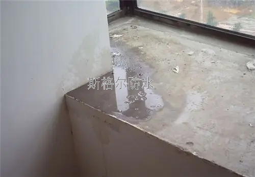 飘窗漏水的原因及处理方法