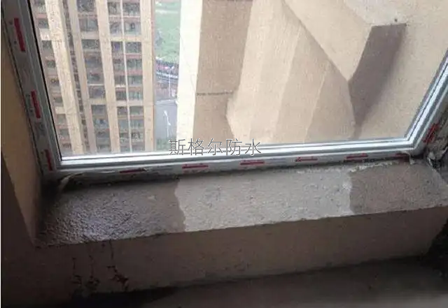 防水材料厂家教你怎么做窗户防水？