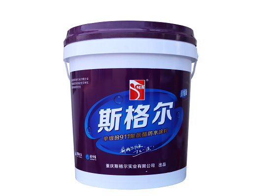 911聚氨酯防水涂料防水好吗？