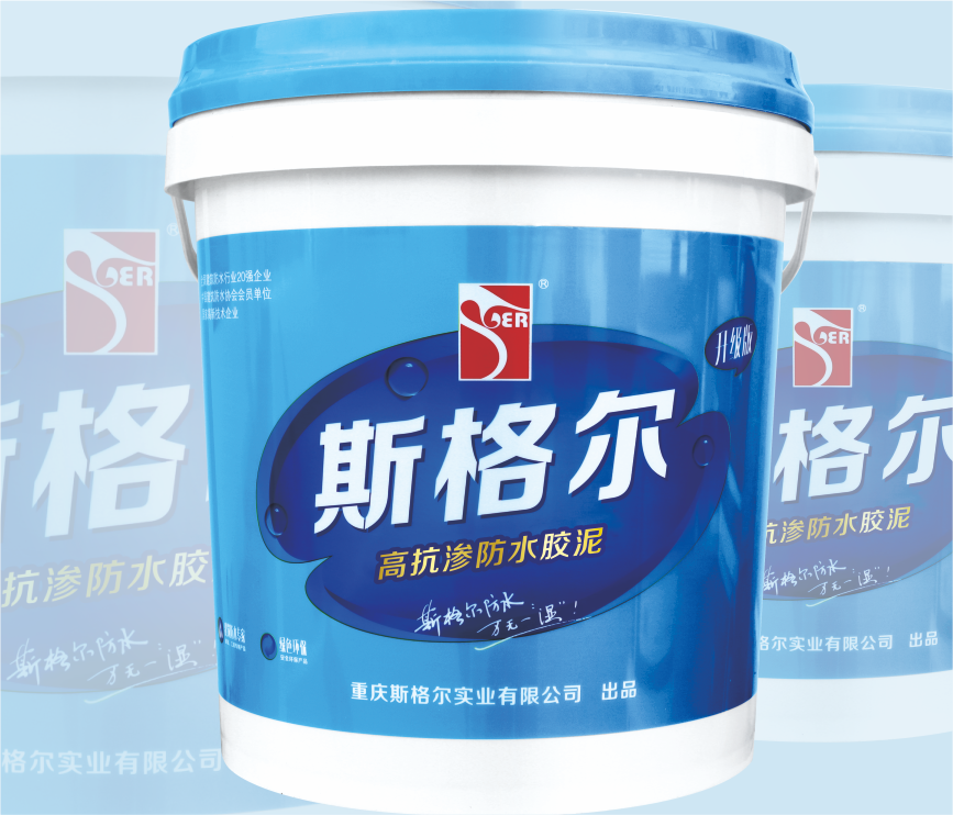 高抗渗防水胶泥.png
