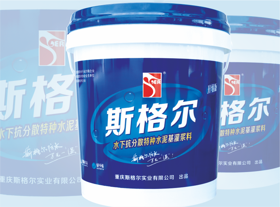 水下抗分散.png