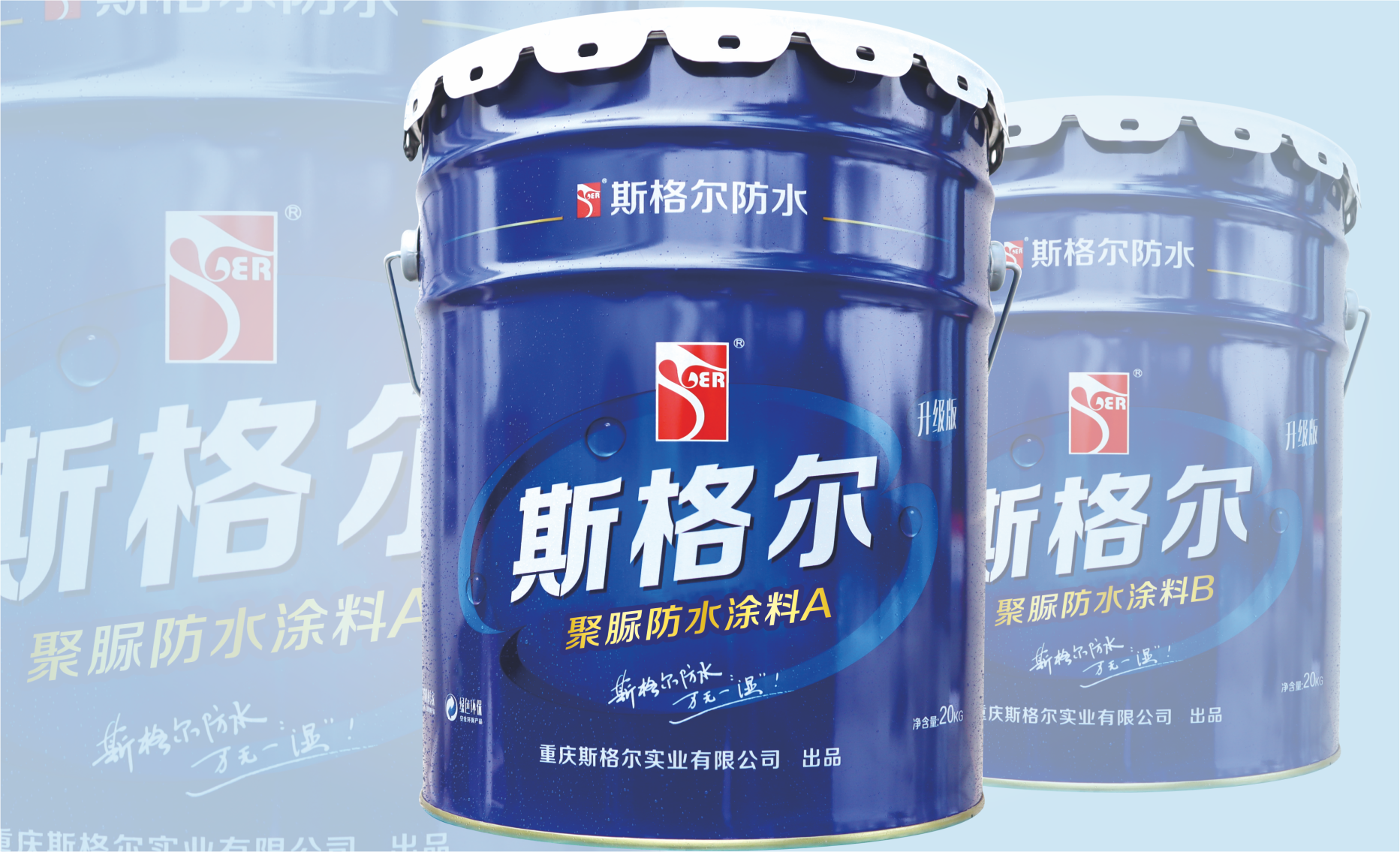 聚脲防水.png