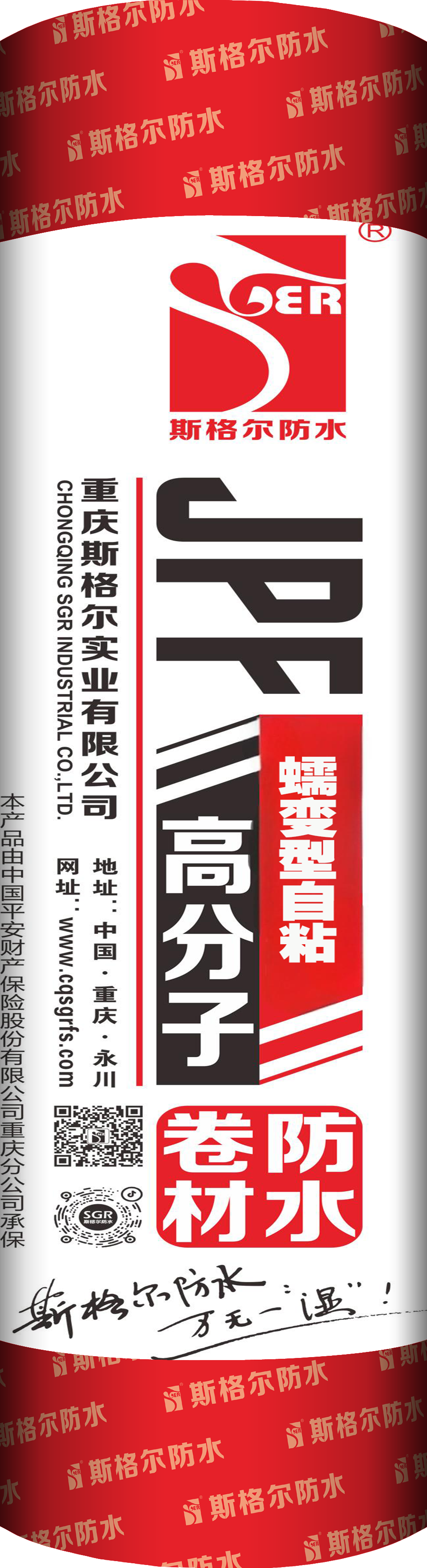 蠕变.png