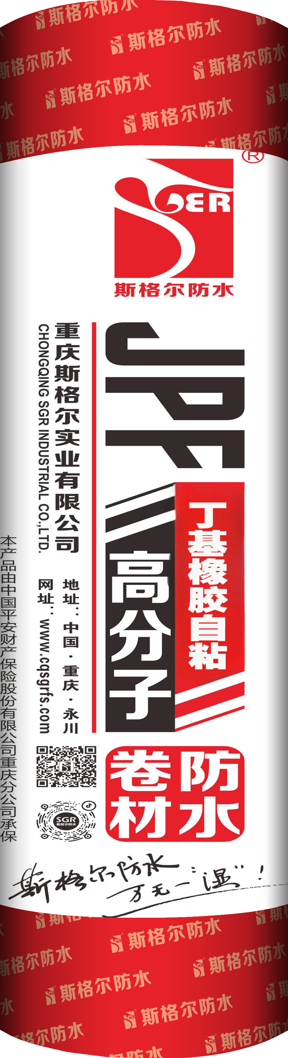 丁基.png