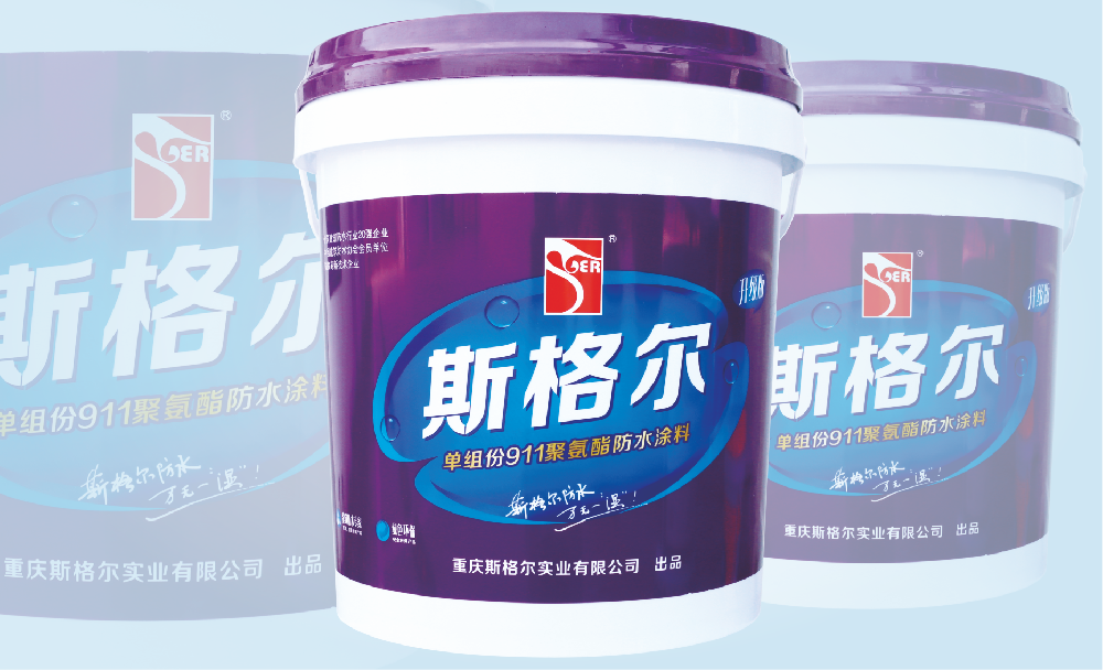 聚氨酯防水涂料和丙烯酸防水涂料哪个好