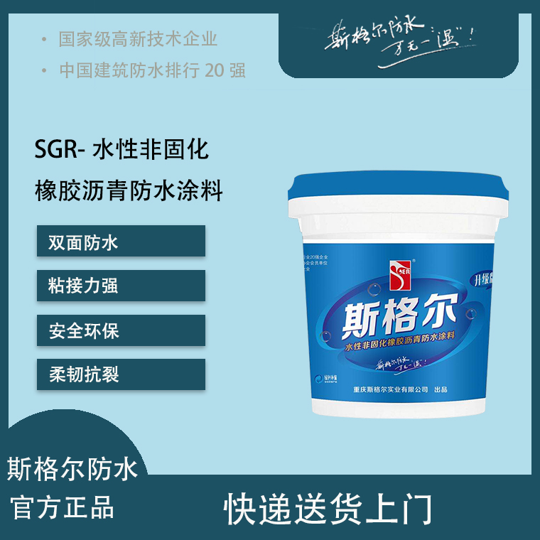 水性非固化.jpg
