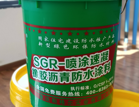 重庆喷涂速凝橡胶沥青防水涂料厂家有哪些？